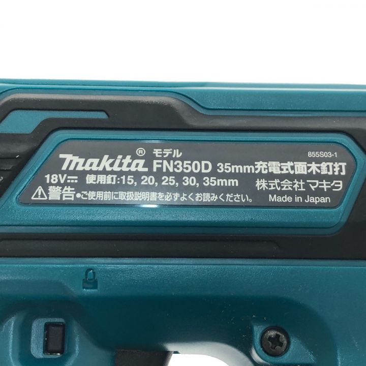 MAKITA マキタ 工具 電動工具 釘打ち機 18V FN350DZK｜中古｜なんでもリサイクルビッグバン