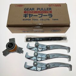 □□ SUPER ギヤープーラ ＧＴ型オートグリップ式 ３本爪 GT150S Aランク