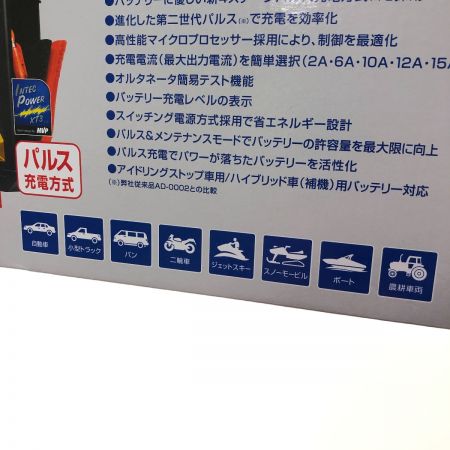   アウトドア カー用品 バッテリー充電器  AD-2002