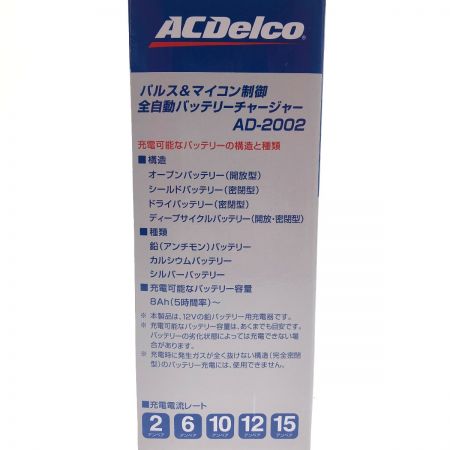  アウトドア カー用品 バッテリー充電器  AD-2002