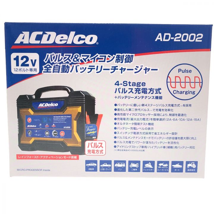 アウトドア カー用品 バッテリー充電器 AD-2002｜中古｜なんでもリサイクルビッグバン