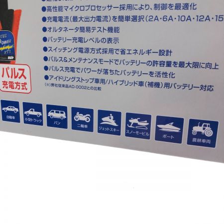   アウトドア カー用品 バッテリー充電器  AD-2002
