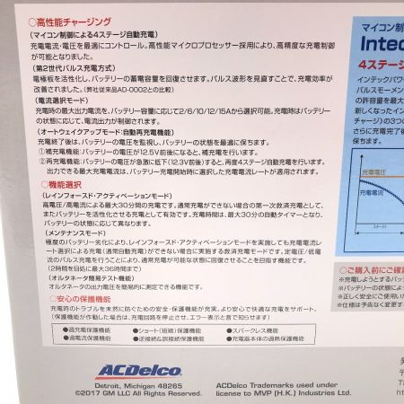   アウトドア カー用品 バッテリー充電器  AD-2002