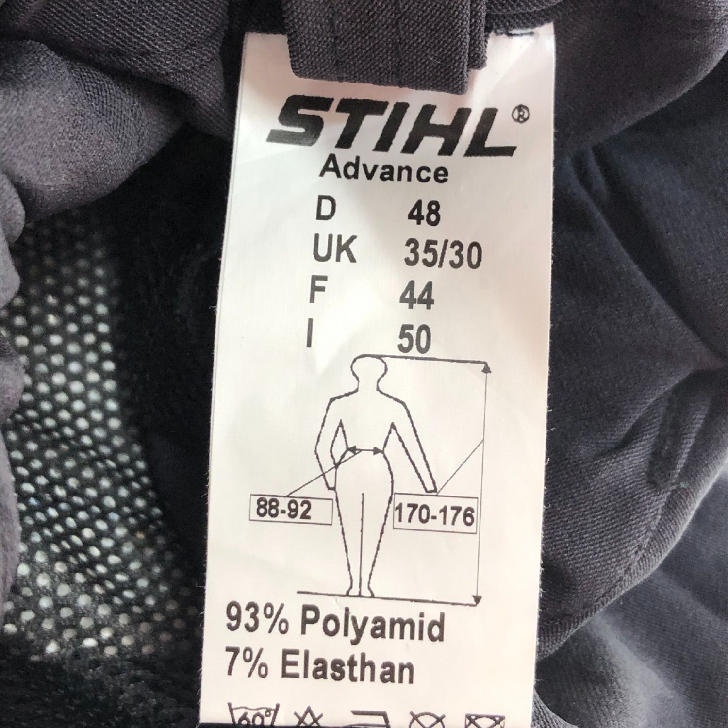 中古】 STIHL メンズ衣料 セットアップ 作業着 チェーンソー防護ズボン