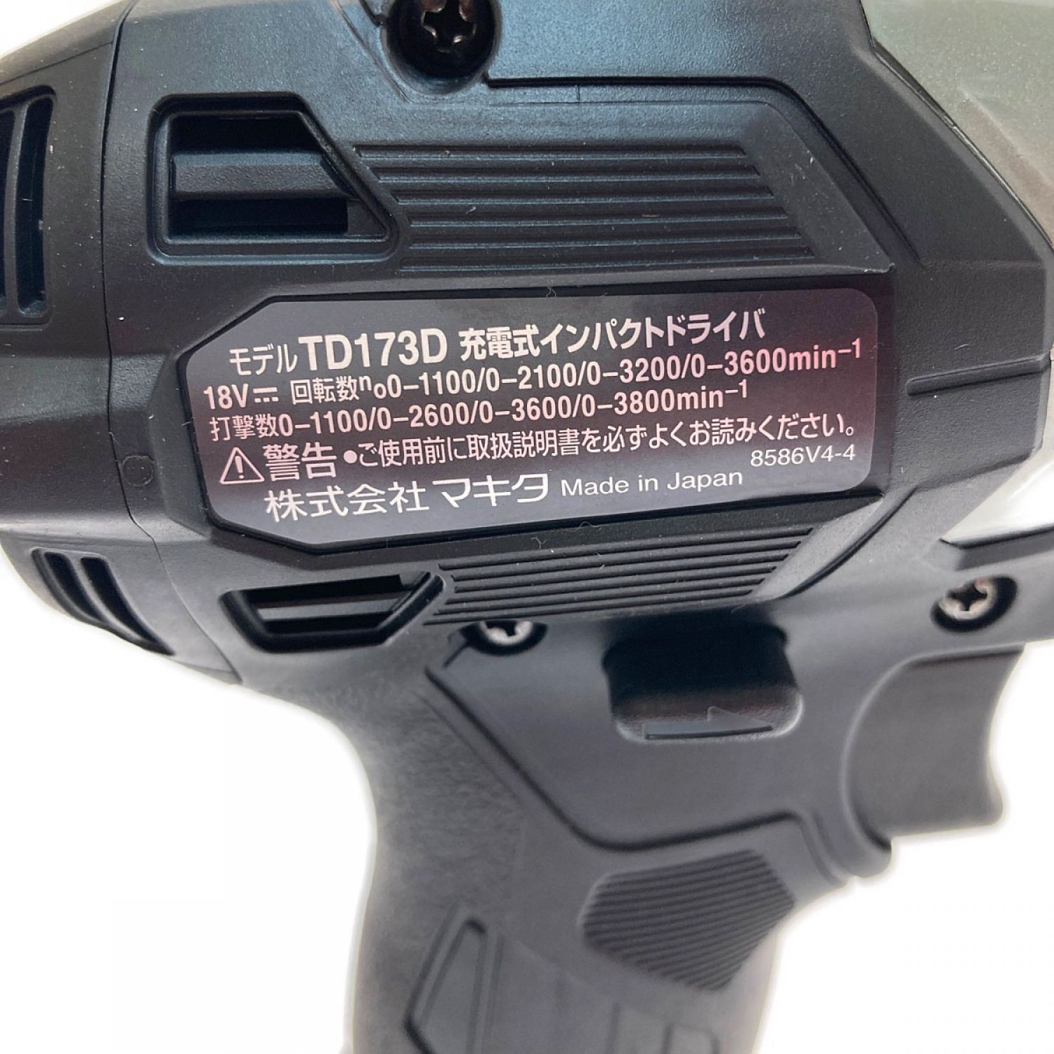 □□MAKITA マキタ 充電式インパクトドライバ 18V 6.0Ah TD173DRGX