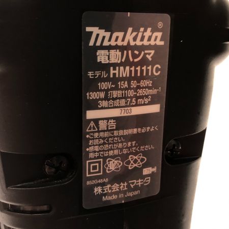 MAKITA マキタ 工具 電動工具 ハンマ   コード式 100V HM1111C