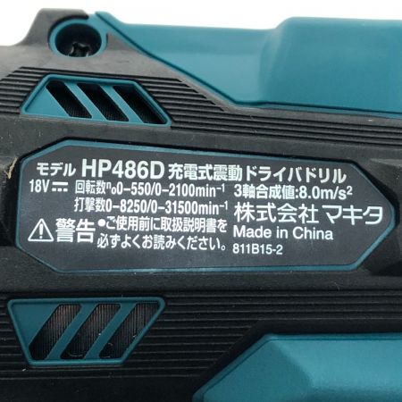  MAKITA マキタ 工具 電動工具 ドライバドリル 18V HP486DRGX