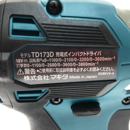  MAKITA マキタ 工具 電動工具 インパクトドライバー　18V TD173DX