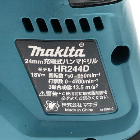  MAKITA マキタ 工具 電動工具 ハンマドリル  本体のみ HR244D