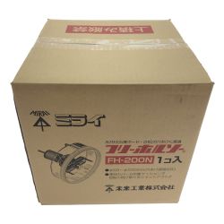 □□ MIRAI 工具 工具関連用品 フリーホルソー FH-200N Sランク