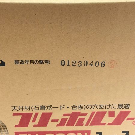  MIRAI 工具 工具関連用品 フリーホルソー FH-200N