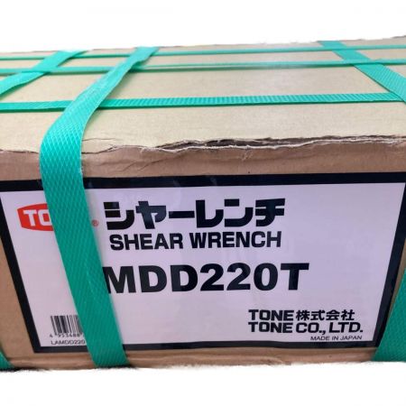  TONE トネ コードレス入力シヤーレンチ MDD220T