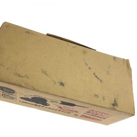  MAKITA マキタ 工具 電動工具 ディスクグラインダー コード式 9535CB ブルー