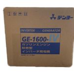 KYOCERA キョウセラ 大型機械 インバーター発電機 4サイクル 664700A EGI100｜中古｜なんでもリサイクルビッグバン