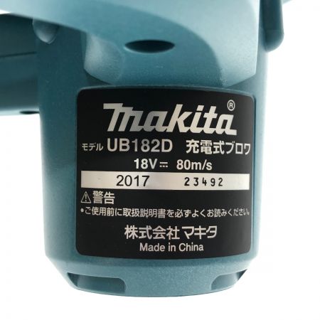  MAKITA マキタ 工具 電動工具 ブロワ  18V UB182DZ