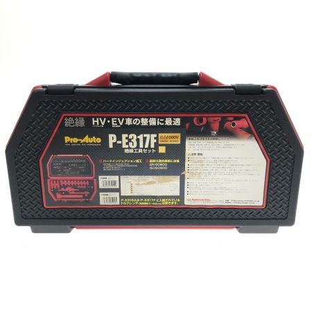  ProAuto 工具 工具関連用品 絶縁工具セット P-E317F