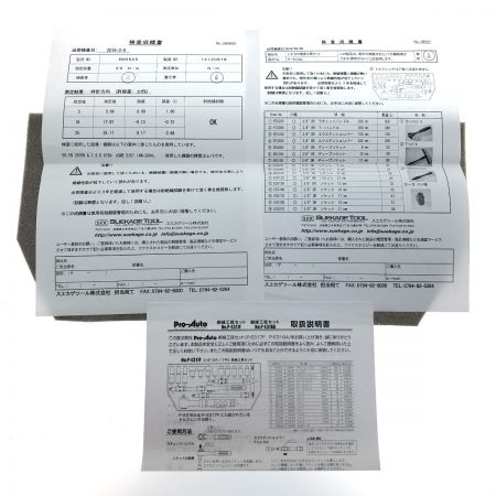  ProAuto 工具 工具関連用品 絶縁工具セット P-E317F