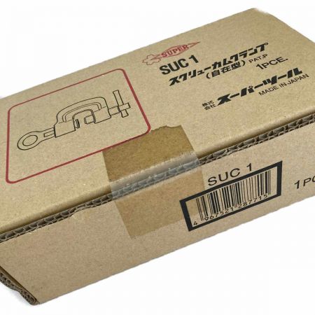  SUPERTOOL スクリューカムクランプ 自在型 SUC1