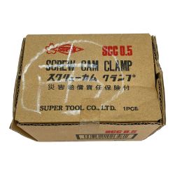 □□ SUPERTOOL スクリューカムクランプ SCC0.5 Sランク