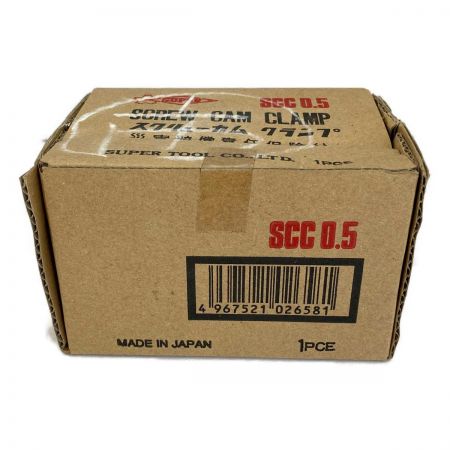  SUPERTOOL スクリューカムクランプ SCC0.5