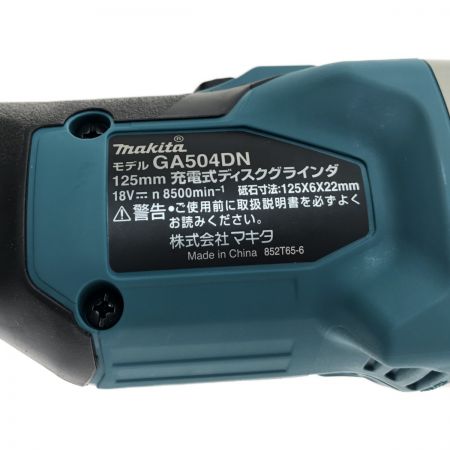  MAKITA マキタ 工具 電動工具 グラインダー 18V GA504DZN