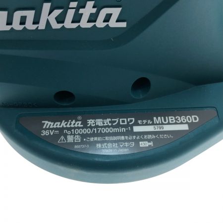  MAKITA マキタ 工具 電動工具 ブロワ 36V MUB360DWBX