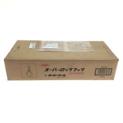 □□  工具　工具関連用品　スーパーロックフック(スイベル付き) SLH2S Sランク