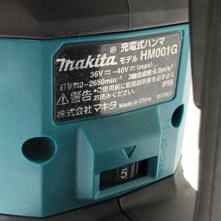  MAKITA マキタ 工具 電動工具 ハンマ  40V HM001GRMX