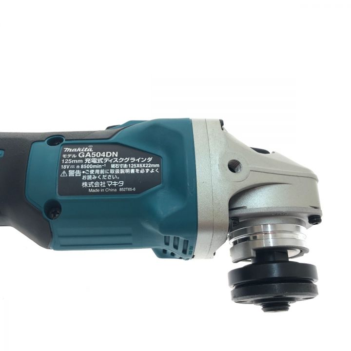 マキタ 充電式ディスクグラインダ GA504DN 18V 125㎜