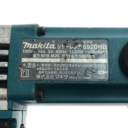  MAKITA マキタ 工具 ハンドツール レンチ   シャーレンチ 6920NB
