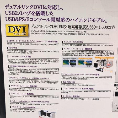 中古】 サンワサプライ パソコン PC周辺機器 パソコン自動切替器 SW