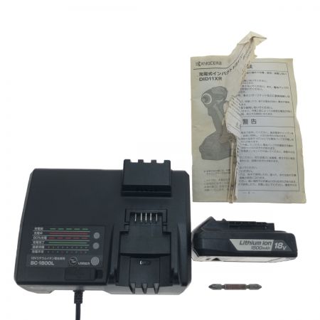  KYOCERA キョウセラ 工具 電動工具 インパクトドライバー　　18v  DID11XR ブラック×グレー