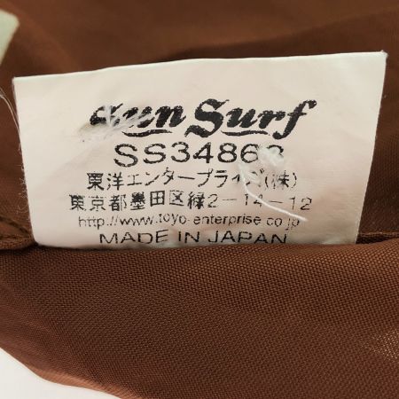  SUN SURF サンサーフ アロハシャツ Mサイズ SS34862 ブラウン