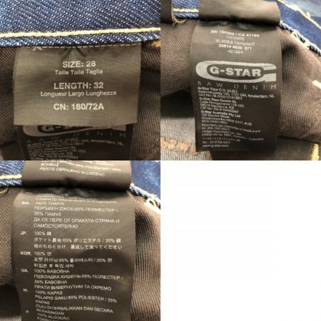 G-star raw ジースターロゥ デニムパンツ ジーンズ SIZE 28 ブルー