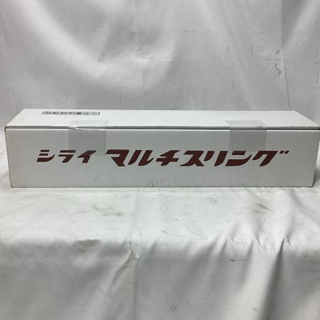 スリングベルト 未使用品 HN-W020