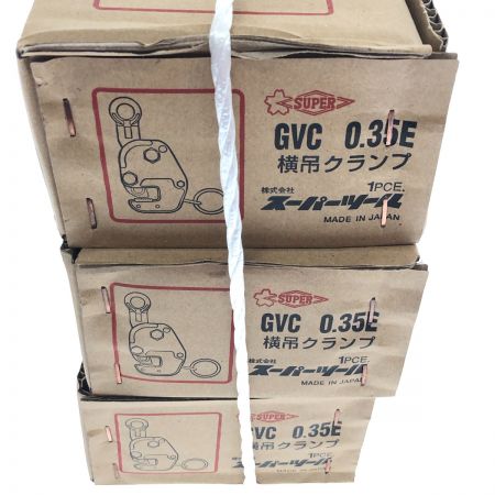  SUPERTOOL 工具 ハンドツール クランプ   ３個セット GVC 0.35E