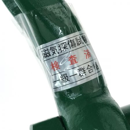  関西工業/KANSAI 超軽量ワイドシャックル バウタイプ WRB5 グリーン 5t用 