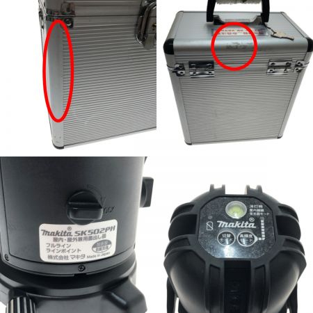  MAKITA マキタ 工具 レーザー機器 レーザー墨出し器  三脚付き SK502PH ブラック