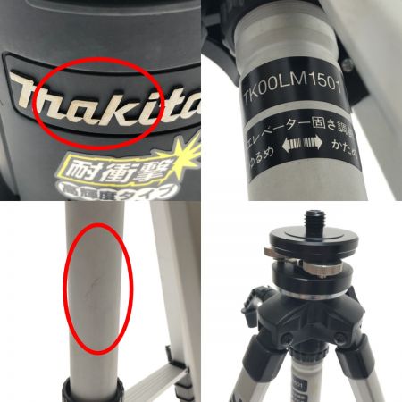  MAKITA マキタ 工具 レーザー機器 レーザー墨出し器  三脚付き SK502PH ブラック