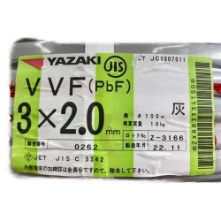 □□ YAZAKI VVFケーブル 3×2.0ｍｍ　100ｍ Sランク