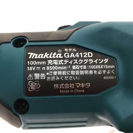  MAKITA マキタ 工具 電動工具 ディスクグラインダー  18V GA412DRGX