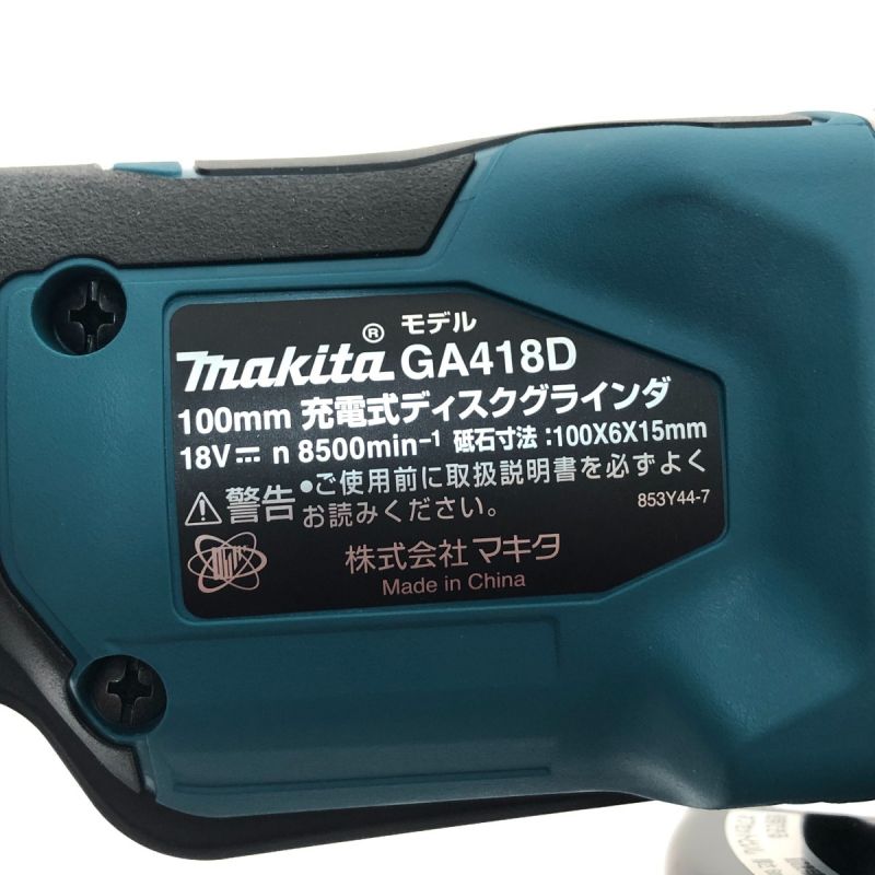 中古】 MAKITA マキタ 工具 電動工具 ディスクグラインダー 18V ...