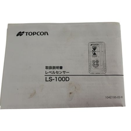 TOPCON 工具 レーザー機器  RL-H5A