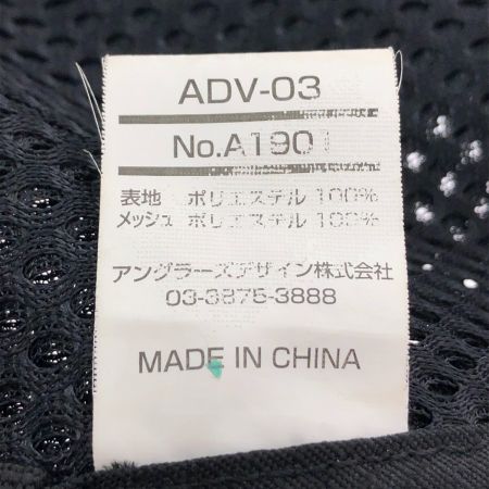  Anglers-Design ライトパックベスト フィッシングベスト フリーサイズ ADV-03 ブラック