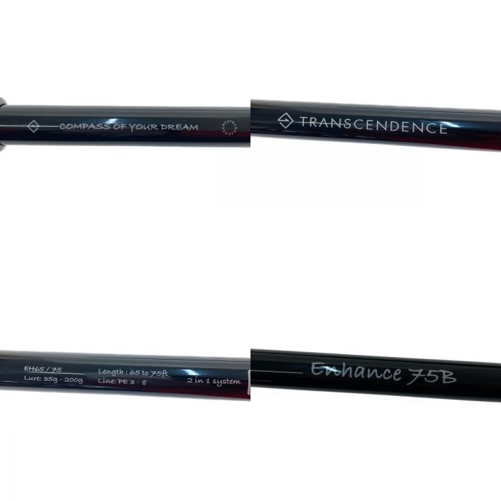 TRANS CENDENCE ロッド エンハンス65B/75B - 中古 - なんでも