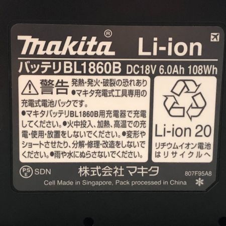  MAKITA マキタ 工具 電動工具 丸のこ  木工用 18V HS631DGXSB ブラック