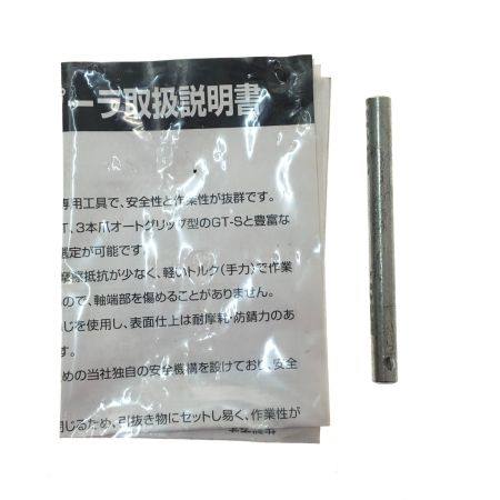  SUPERTOOL 工具 ハンドツール ギアープーラー  G150S