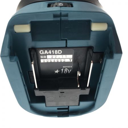  MAKITA マキタ 工具 電動工具 グラインダー 18V GA418DRGX