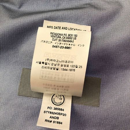  Patagonia パタゴニア トレントシェルジャケット　Mサイズ 85240SP20 ブルー