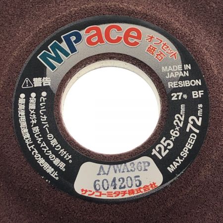  MITACHI 工具 電動工具 ディスクグラインダー コード式 MG125SA2